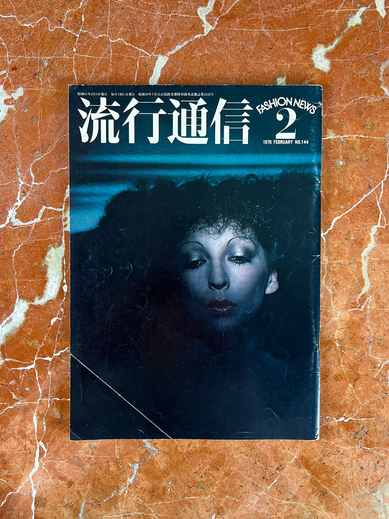 RARE BOOKS PARIS / RYUKO TSUSHIN 1976 FEBRUARY NO. 144
