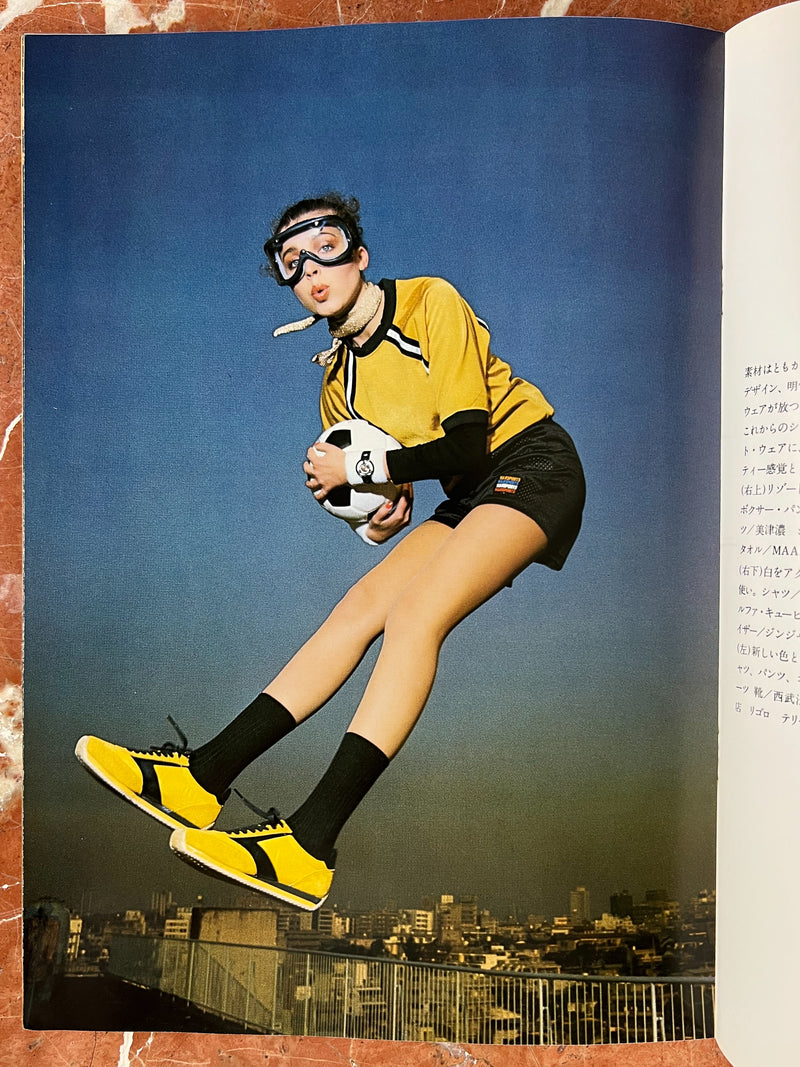 RARE BOOKS PARIS / RYUKO TSUSHIN 1977 APRIL NO. 158